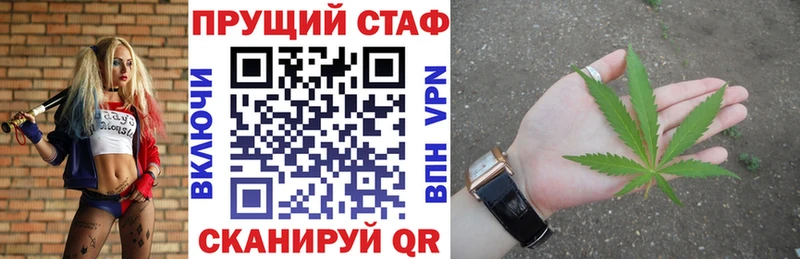 Где купить наркотики Константиновск Бошки Шишки Кокаин A-PVP МЕФ Гашиш