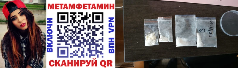 АМФ Розовый  как найти   Константиновск 