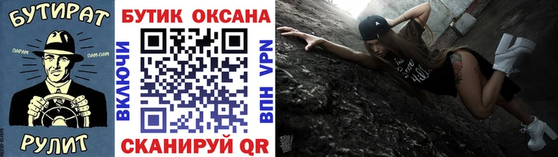 где купить наркоту  Константиновск  БУТИРАТ GHB 