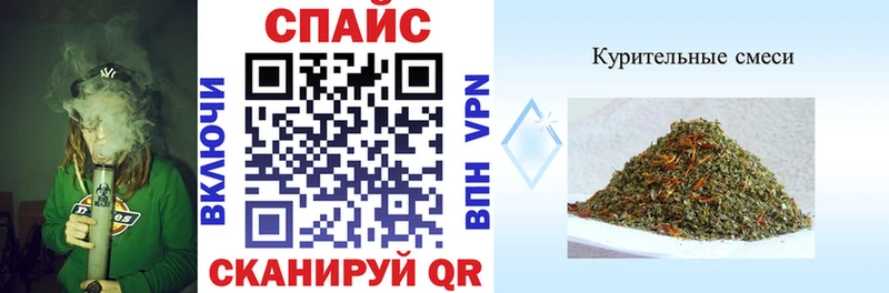 Бутират жидкий экстази Константиновск