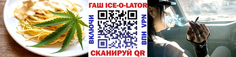 Печенье с ТГК марихуана  Константиновск 