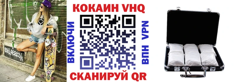 Кокаин 97%  хочу наркоту  Константиновск 