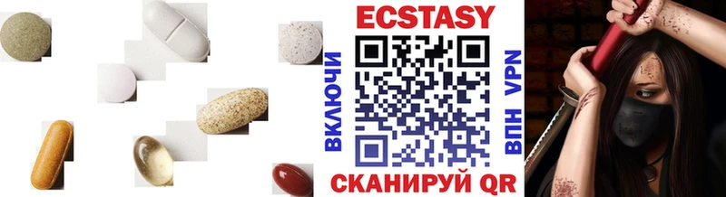 купить   Константиновск  ЭКСТАЗИ VHQ 