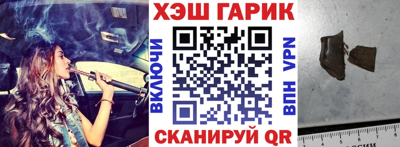 ГАШ убойный  закладка  Константиновск 