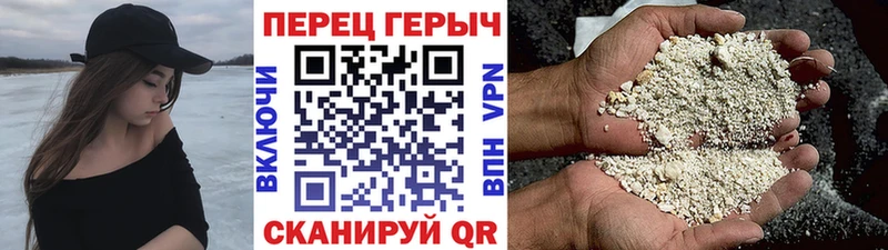 ГЕРОИН гречка  сколько стоит  Константиновск 