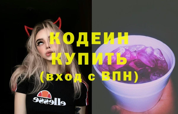 гашиш Кинешма