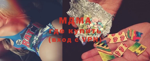 бошки Киреевск