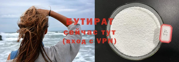 мяу мяу кристалл Киренск