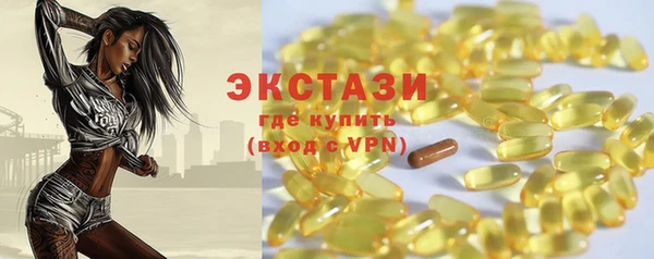 прущие грибы Приозерск
