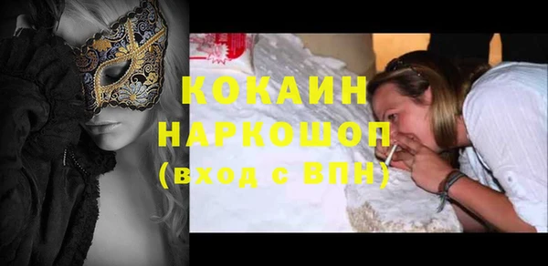 кристаллы Карпинск