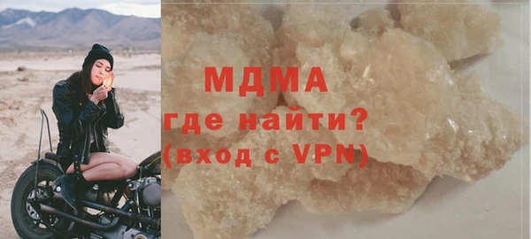 мяу мяу кристалл Киренск