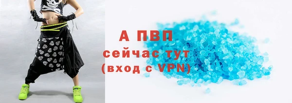 мяу мяу кристалл Касимов