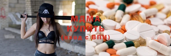 мяу мяу кристалл Киренск