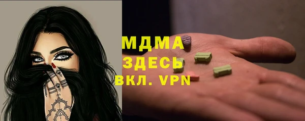 кристаллы Карпинск