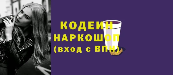 гашиш Кинешма