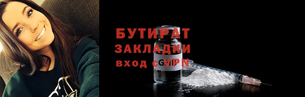 мяу мяу кристалл Киренск