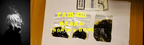 бошки Киреевск