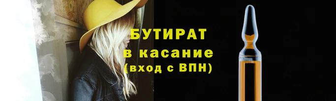 бошки Киреевск