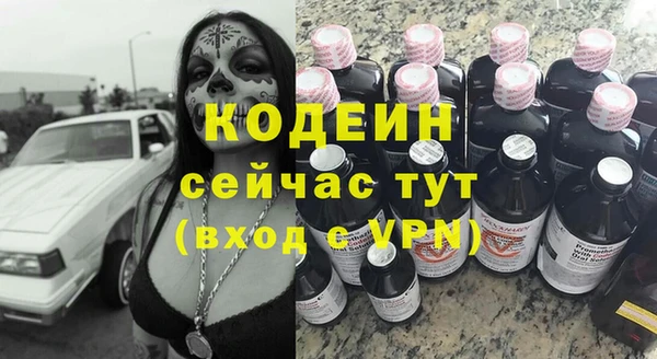 мяу мяу кристалл Киренск