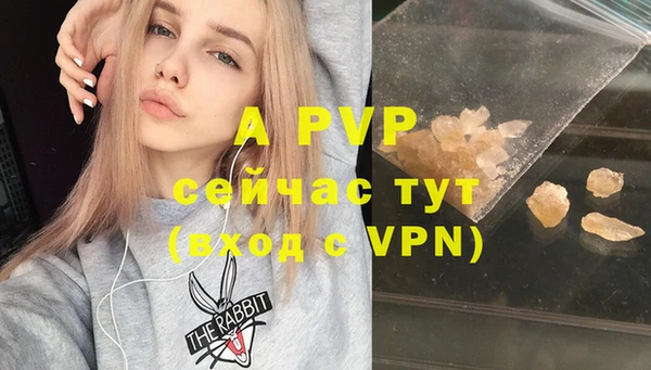мяу мяу кристалл Касимов