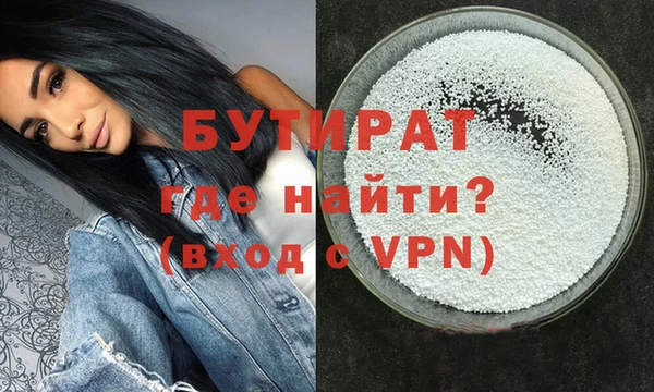 мяу мяу кристалл Киренск