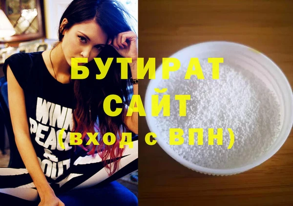 бошки Киреевск