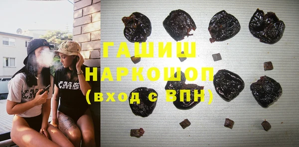 гашиш Кинешма