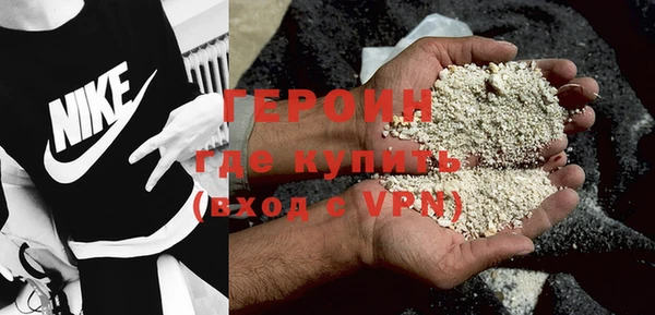 мяу мяу кристалл Киренск