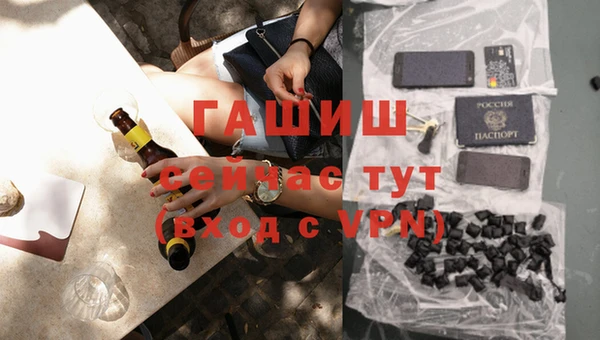 гашиш Кинешма
