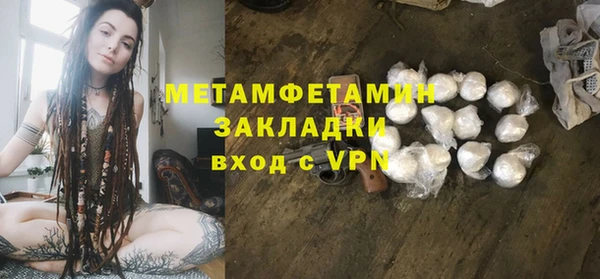 кристаллы Карпинск