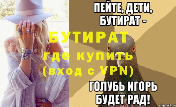 мяу мяу кристалл Киренск