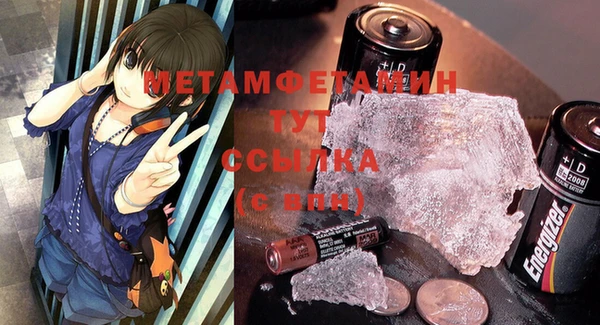 мяу мяу кристалл Киренск