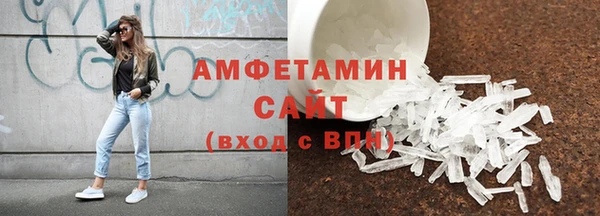 мяу мяу кристалл Киренск