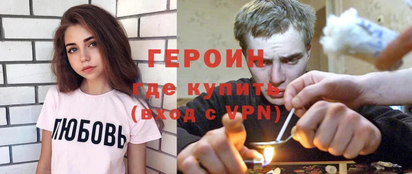 мяу мяу кристалл Киренск