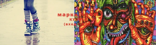 мяу мяу кристалл Киренск