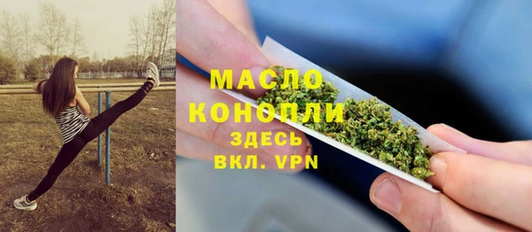 мяу мяу кристалл Киренск