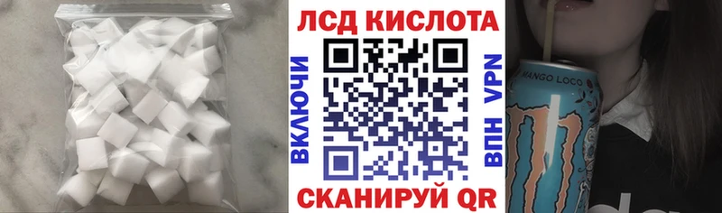Лсд 25 экстази кислота  где купить наркоту  Константиновск 