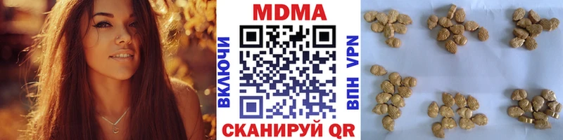 МДМА crystal  Константиновск 