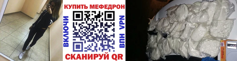 магазин    Константиновск  Мефедрон мяу мяу 