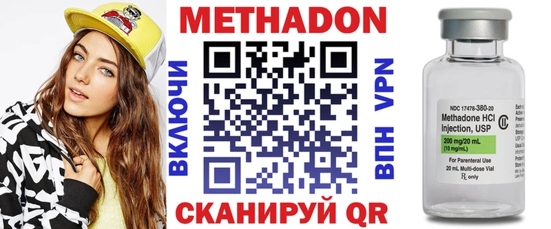 Метадон белоснежный  KRAKEN зеркало  Константиновск 
