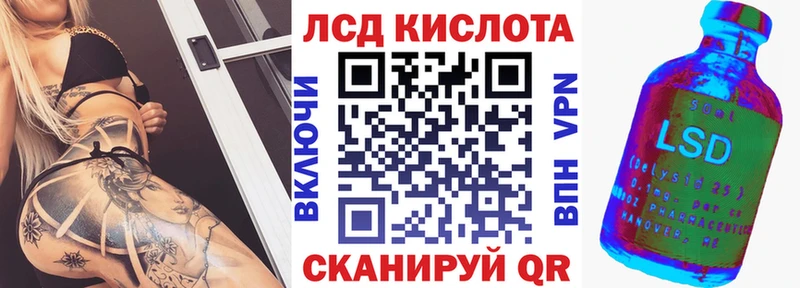 blacksprut как зайти  Константиновск  Марки N-bome 1,8мг 