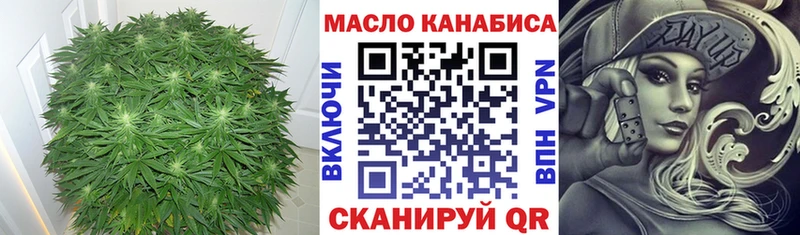 ТГК концентрат Константиновск