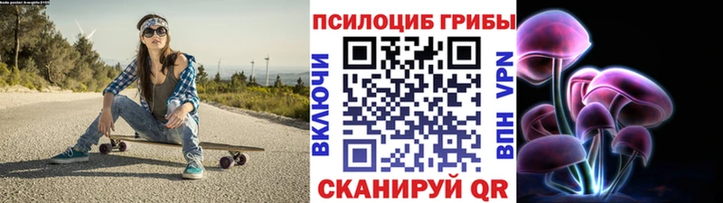 Галлюциногенные грибы мицелий  Константиновск 